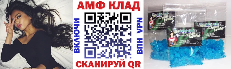 АМФЕТАМИН 97%  Верея 