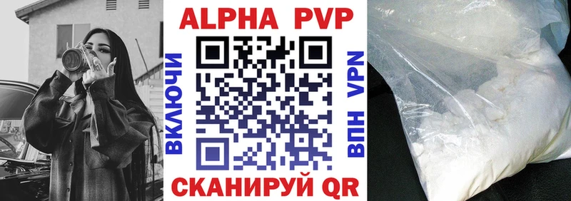 закладки Верея А ПВП Crystall
