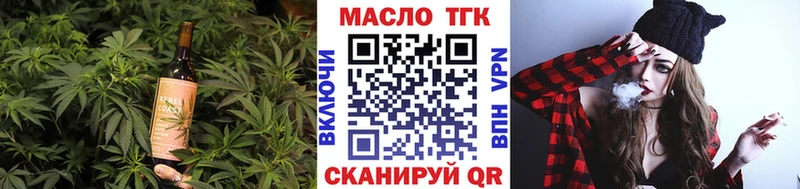 Cannafood конопля наркота Верея