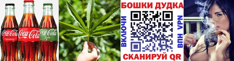 Cannafood марихуана Верея