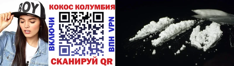 Кокаин 98% Верея