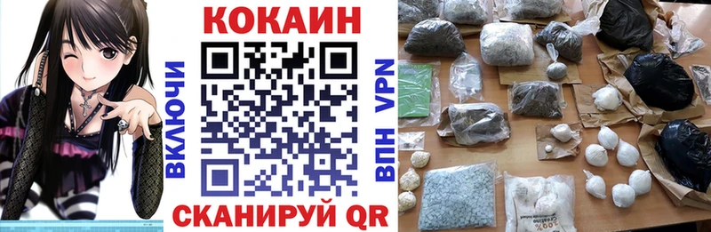 дарк нет наркотические препараты  Верея  COCAIN 98%  как найти  