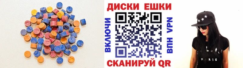 Экстази MDMA  Верея 