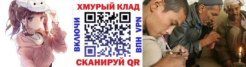 ГЕРОИН Heroin сколько стоит Верея