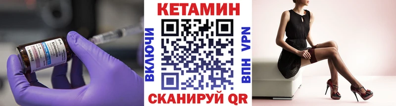 где можно купить наркотик  Верея  КЕТАМИН VHQ 