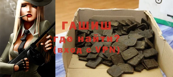 метадон Армянск