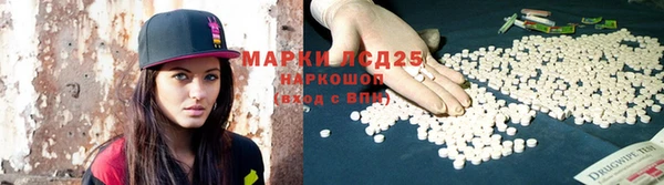 марки lsd Аркадак