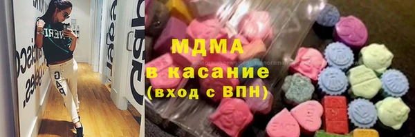 метадон Армянск