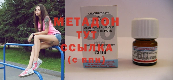 метадон Армянск