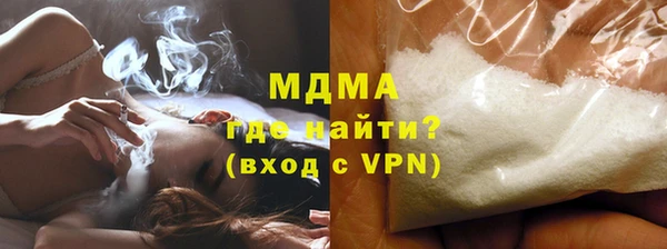 метадон Армянск