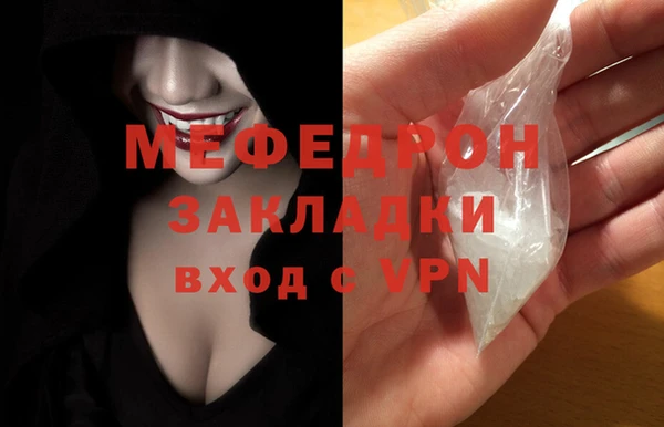 скорость Арсеньев