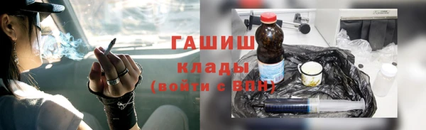 метадон Армянск