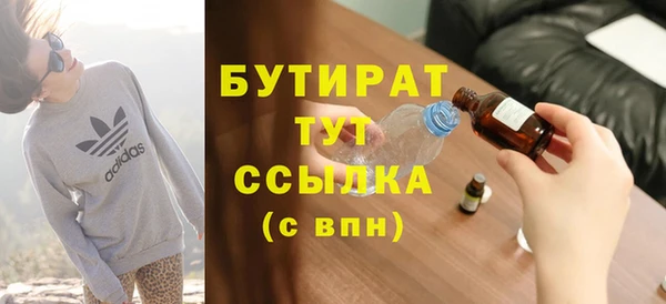 скорость Арсеньев