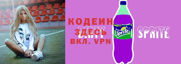 марки lsd Аркадак