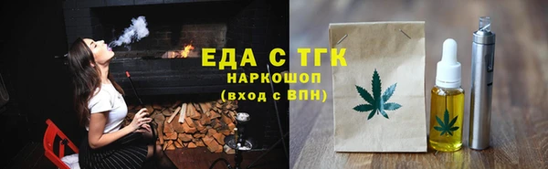 скорость Арсеньев