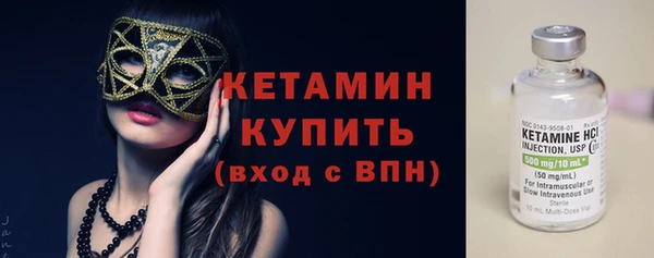 скорость Арсеньев