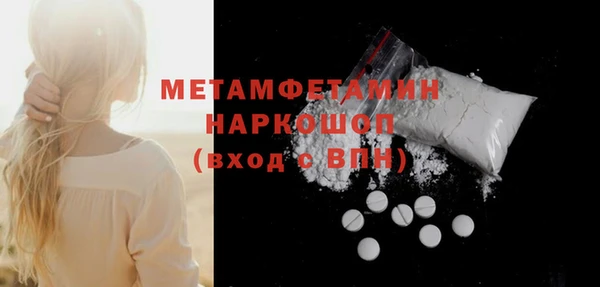 марки lsd Аркадак
