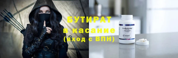 скорость Арсеньев