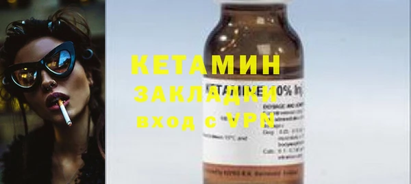 марки lsd Аркадак