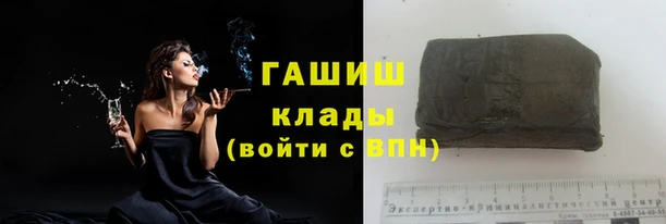 метадон Армянск