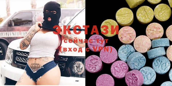 марки lsd Аркадак
