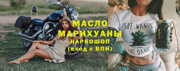 марки lsd Аркадак