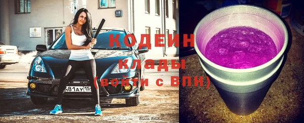 метадон Армянск