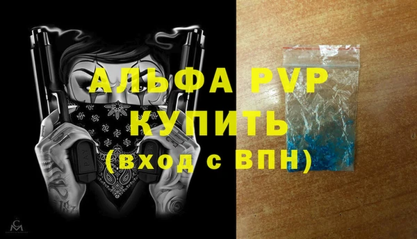 метадон Армянск