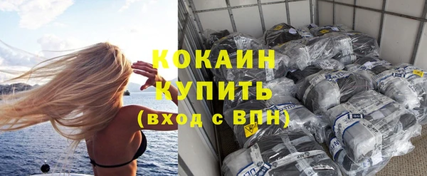 метадон Армянск