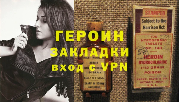 скорость Арсеньев