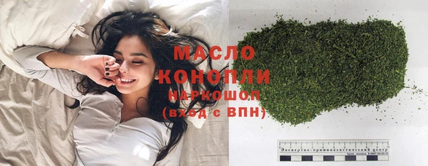 метадон Армянск