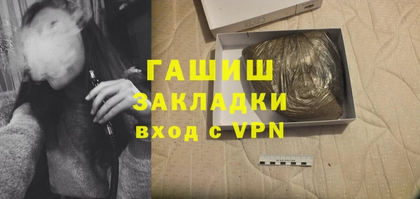 скорость Арсеньев