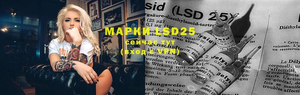 марки lsd Аркадак