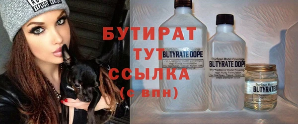 марки lsd Аркадак