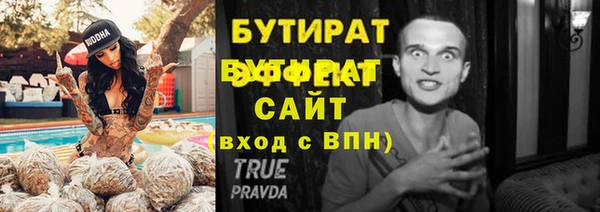 скорость Арсеньев