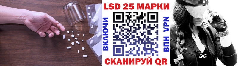 LSD-25 экстази ecstasy  купить закладку  Верея 