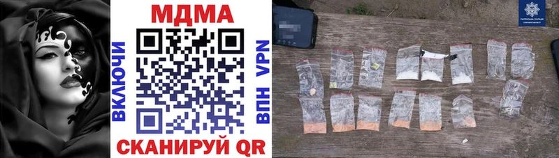 МДМА VHQ  где можно купить наркотик  Верея 