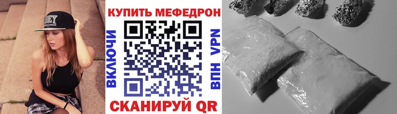 МЯУ-МЯУ мука  купить  сайты  Верея 
