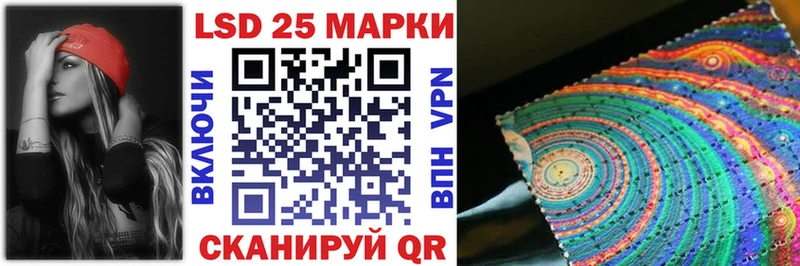 OMG сайт  где купить наркоту  Верея  Марки 25I-NBOMe 1500мкг 