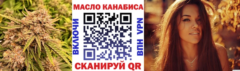 МЕГА маркетплейс  наркошоп  Верея  Дистиллят ТГК гашишное масло 